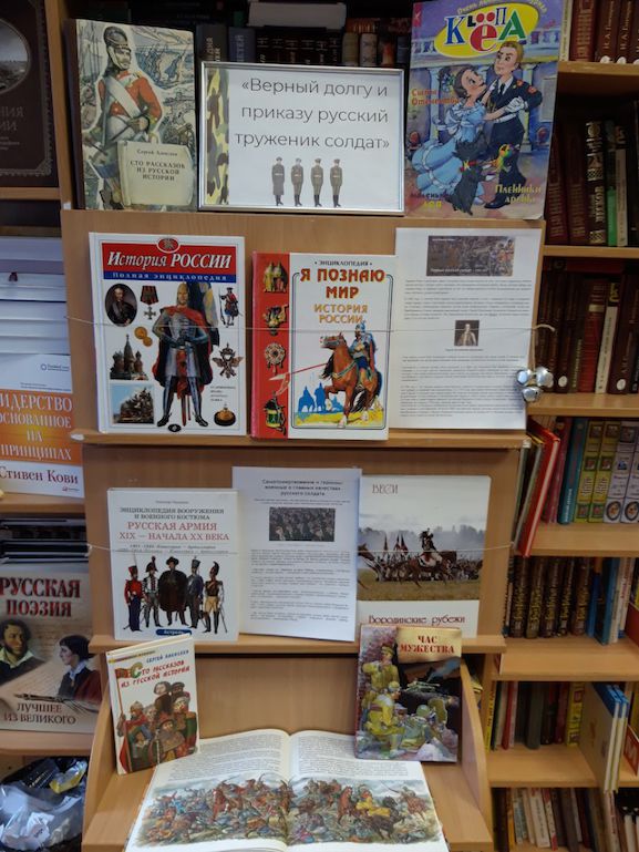 Верный долгу и приказу русский труженик солдат