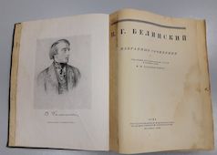 Самая старая книга