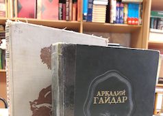 Самая старая книга