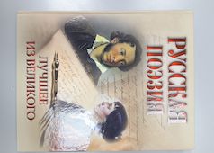 Самые ценные книги