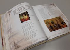 Самые ценные книги