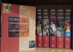 Самые ценные книги