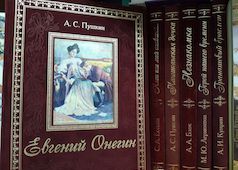 Самые ценные книги