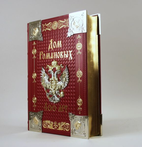 Самые ценные книги