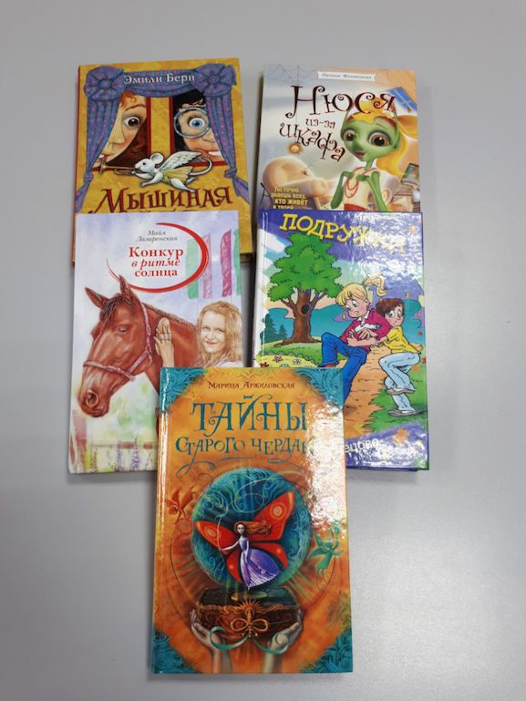 В подарок библиотеке