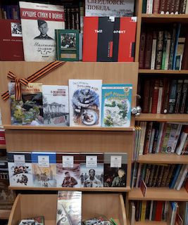 Спасибо деду за Победу!