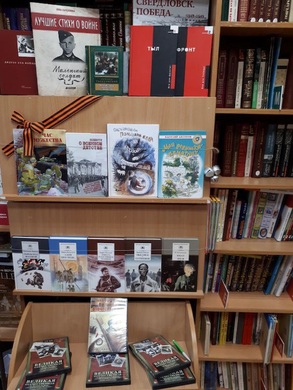 Спасибо деду за Победу!