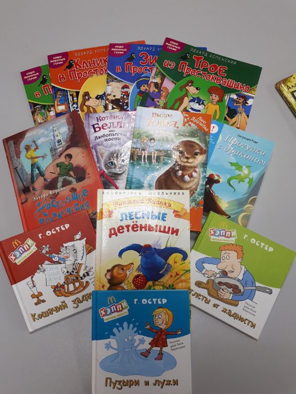 Подарок библиотеке