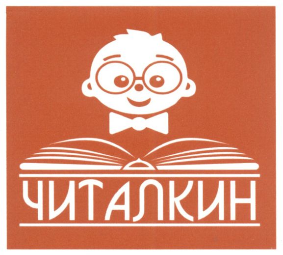 Всероссийский литературный конкурс 